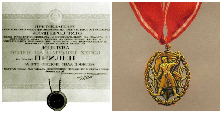 Прилеп сè уште го бара украдениот орден за Град херој