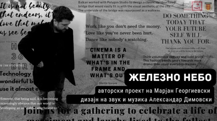 Актерот Марјан Георгиевски на фестивал на монодрама во Поградец