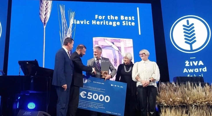 Охридскиот „Завод и музеј“ добитник на наградата „Жива“ на Форумот за словенски култури