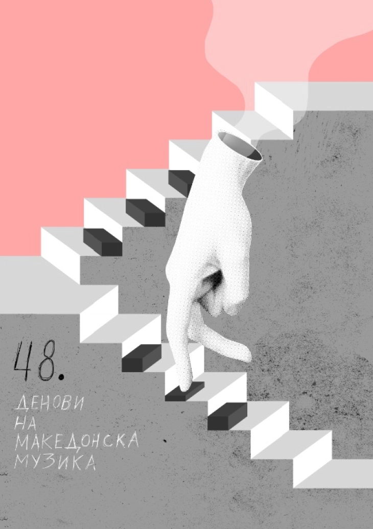 Концерт на млади композитори во рамки на фестивалот „Денови на македонска музика“