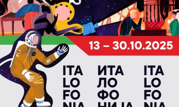 XXV Недела на италијанскиот јазик во светот - италијанскиот јазик преку границите