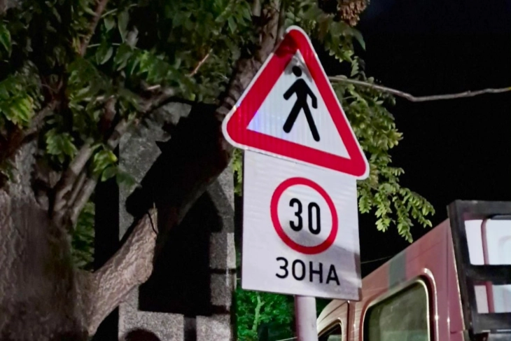 Поставена нова вертикална сигнализација за еднонасочен сообраќај на улицата „Белградска“ во Скопје