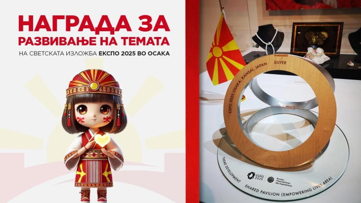 Macedonian pavilion receives Theme Development Award at Osaka Expo 2025