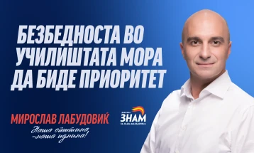 Лабудовиќ: Безбедноста на децата и условите за учење се обврска на секоја општина