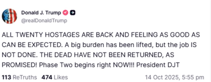 Трамп: Втората фаза почнува токму сега