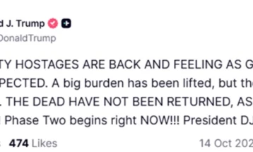 Трамп: Втората фаза почнува токму сега