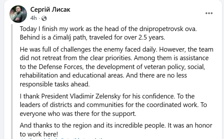 Зеленски ја става Одеса под воена управа по конфликтот со градоначалникот