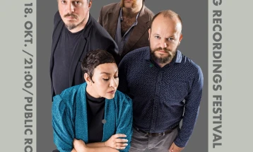 Почнува „ПМГ Рекордингс фестивал 14“ во МНТ и Јавна соба