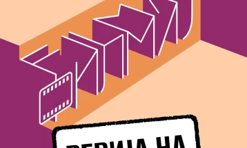 Filmaj Short Film Festival to screen shorts in Skopje