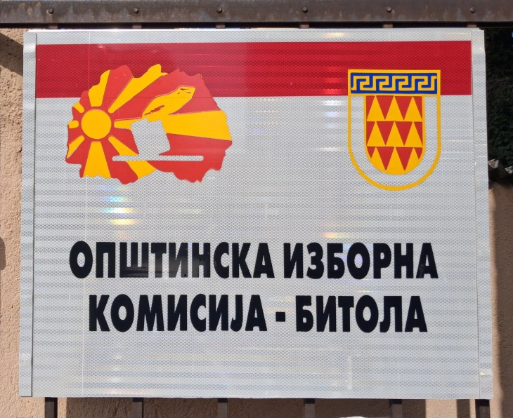 ОИК Битола: Во Битола гласаат лица во старски домови, затвореници и болни и немоќни лица