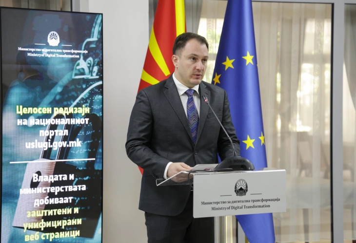 Digital Transformation Ministry: EU approval of new Growth Plan funds a recognition of reforms led by ministry 