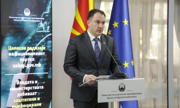 Digital Transformation Ministry: EU approval of new Growth Plan funds a recognition of reforms led by ministry 