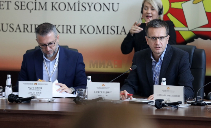 Прес-конференција на ДИК