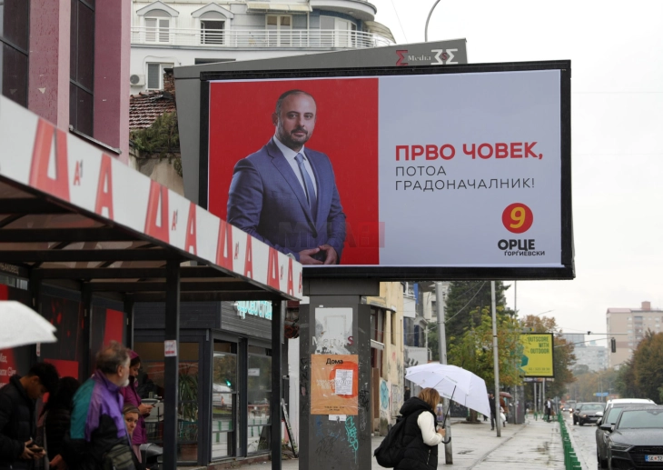 Ѓорѓиевски води во Скопје, Герасимовски во Центар, а Меџити во Чаир
