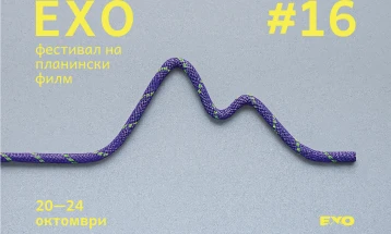 'The Last Expedition' to open 16th ECHO Mountain Film Festival