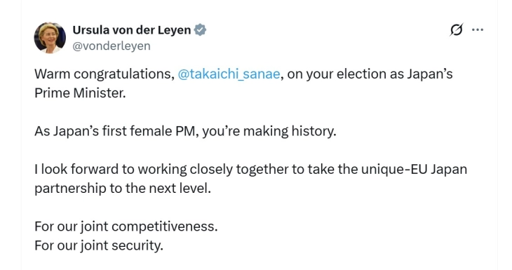 Урсула фон дер Лајен: Новата премиерка на Јапонија создава историја