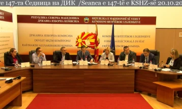 SEC: 43 mayors chosen in first round, 33 face runoff, four municipalities to repeat voting