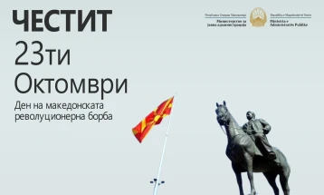 Минчев: Храброста и идеалите на борците не водат во напорите за градење современа, демократска и праведна држава