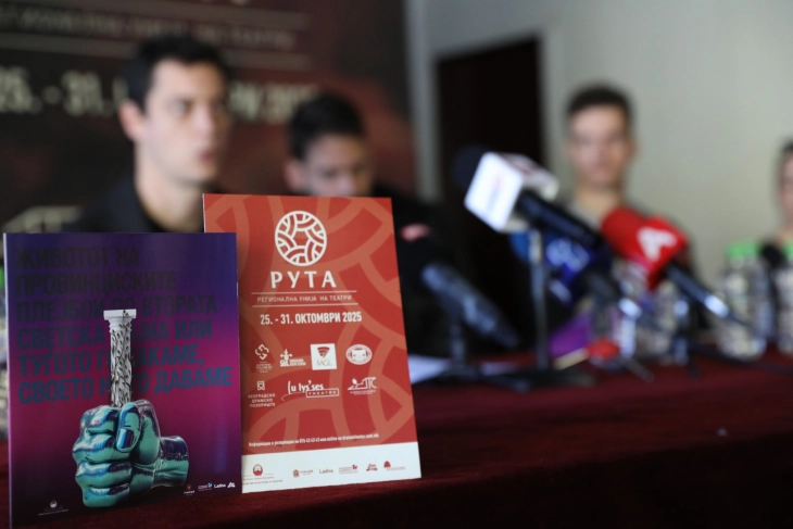 РУТА фестивалот со седум претстави во Драмски театар од утре до 31 октомври