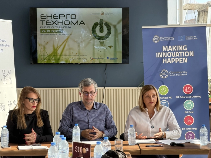 Од понеделник почнува „Технома 2025“ со фокус на одржливите решенија и технолошките иновации