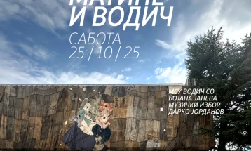 „МСУ водич“  утре во Музејот на современа уметност