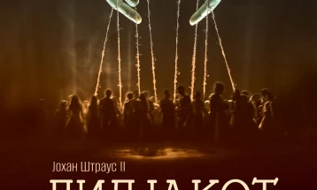 Премиера на оперетата „Лилјакот“ од Јохан Штраус II во НОБ