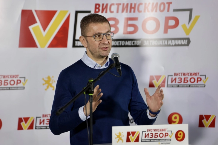 Мицкоски: ВМРО-ДПМНЕ е апсолутен победник на изборите, во втор круг со голема масовност да ја заокружиме бројката од 59 градоначалници