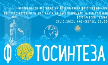 Изложба на дела од работилниците на фестивалот „Зрно 2025“