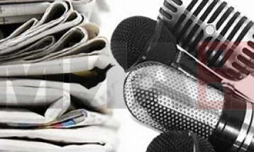 ЕК распиша конкурс за проекти за прекугранични новинарски партнерства и медиумски плурализам 