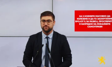 Манасиевски: На 2 ноември масовно да излеземе и да го заокружиме бројот 9, за развој, просперитет и напредок на локалните самоуправи