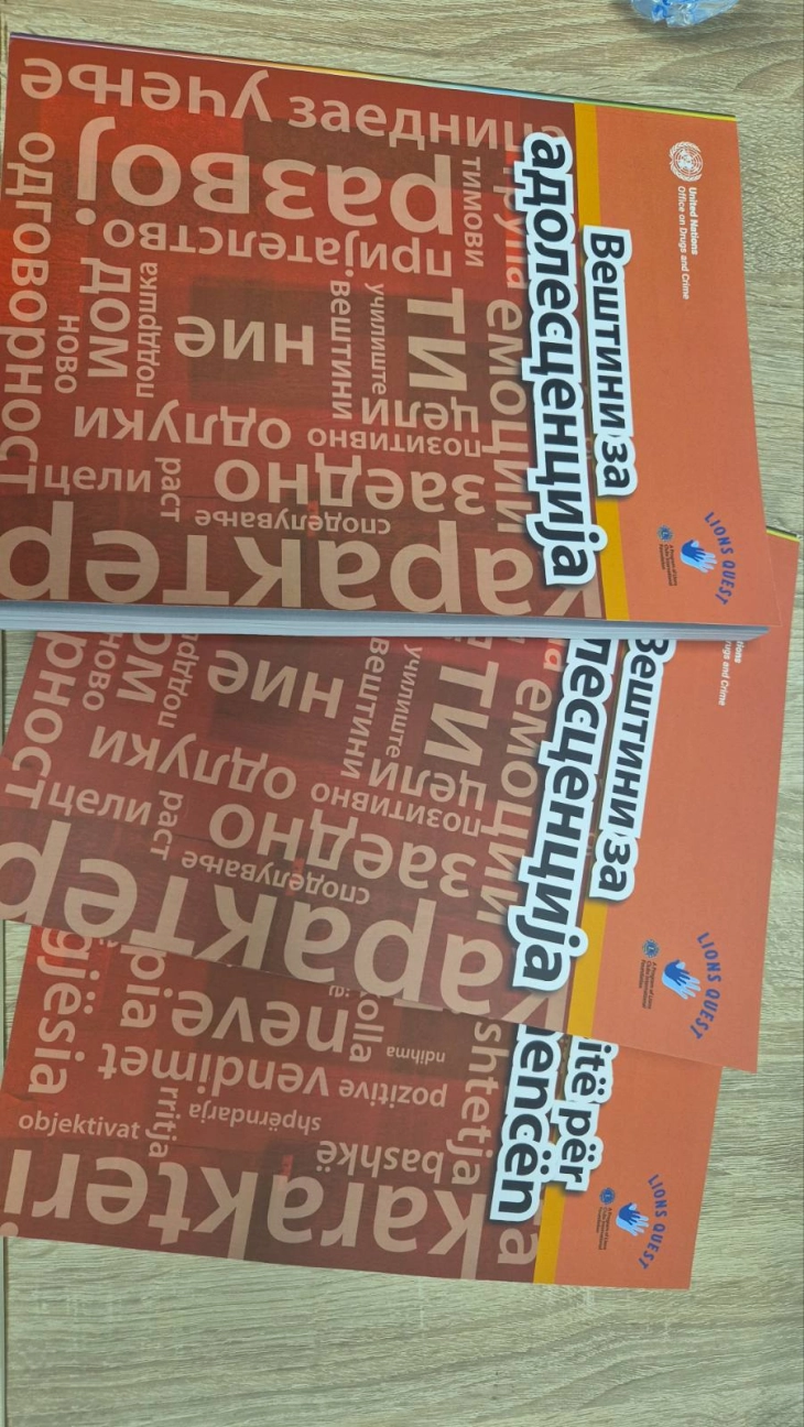 Обука на наставниците и стручните соработници за програмата „Вештини за адолесценција’’