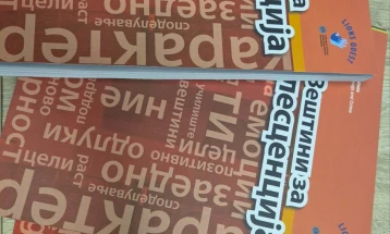 Обука на наставниците и стручните соработници за програмата „Вештини за адолесценција’’