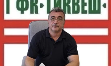 ПМФЛ: Христов нов тренер на Тиквеш