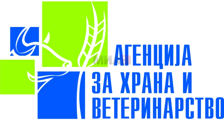 Kallëzim penal kundër ish drejtorit, zëvendësdrejtorit dhe të punësuarve në Agjencinë e Ushqimit dhe Veterinarisë për 