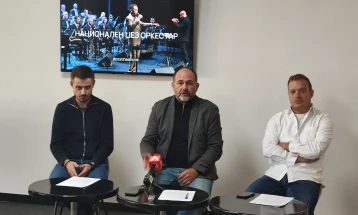 Националниот џез оркестар ќе ја заврши годината со европска турнеја и три концерти во Скопје