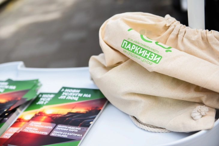 Нови услуги за полесно паркирање во Општина Центар