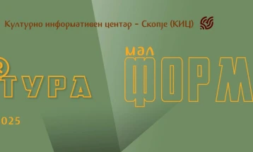 Изложба на ДЛУМ - „Мал формат - Миниартура“