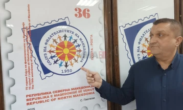 Промовирана поштенска марка издадена по повод 75 години од основањето на Сојузот на филателистите на Македонија 