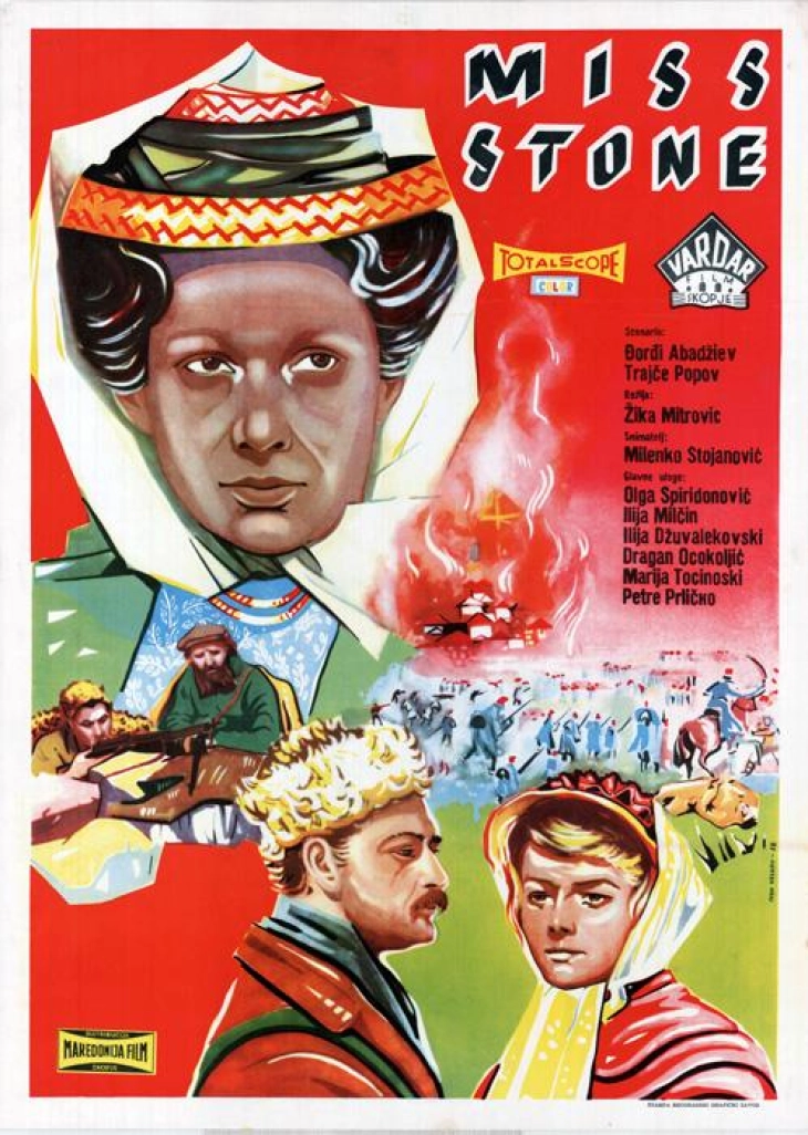 Антологиски македонски филмови и избор од јапонската кинематографија во ноемвриската програма на Кинотеката