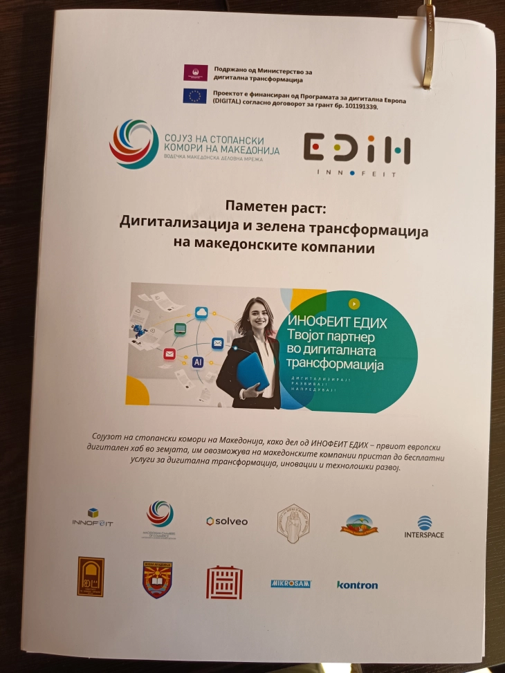 Малите семејни винарии имаат потреба од туристичка дигитална мапа и олеснувања при пријавување вински туристи