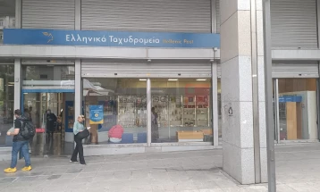 Грчката пошта затвора над 200 филијали низ цела Грција