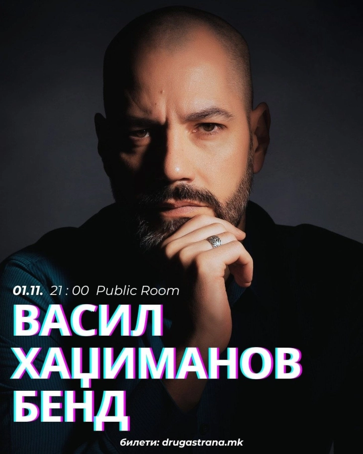 Васил Хаџиманов со концерт во Скопје - Вечер на слобода, импровизација и звучна алхемија