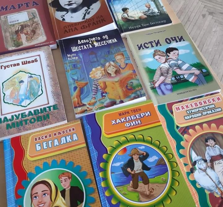 Предложен нов список на лектири во основното образование, МОН повикува на јавна дискусија за негово дефинирање