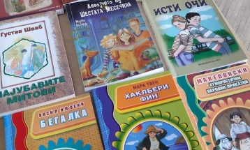 Предложен нов список на лектири во основното образование, МОН повикува на јавна дискусија за негово дефинирање