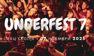 Седмо издание на „Андерфест“ - рок, дух и автентична сцена