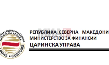 Drejtoria Doganore: Në raportin e KE-së  është shënuar përparim i lartë në fushën e Unionit Doganor me të cilën udhëheq Drejtoria