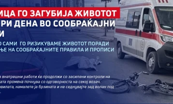 МВР: Шест жртви во сообраќајки во првите четири дена од ноември – апел за одговорно возење