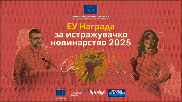 Сторијата „По трагите на Јулија“ на 360° ја доби првата награда на ЕУ за истражувачко новинарство