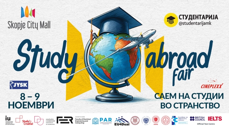 Саем на студии во странство се одржува викендов во Скопје Сити Мол