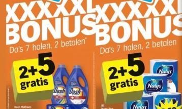 Белгиските власти инициира истрага поради сомнеж за измамничка акција на попусти во супермаркетите „Алберт Хејн“ 